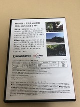 ★神社百景 DVDコレクション16号 住吉大社・平岡神社★880円即決★大阪★GRACE of JAPAN/グレース・オブ・ジャパン/デアゴスティーニ_画像4