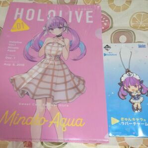 【新品未使用】ホロライブ 湊あくあ 2点セット