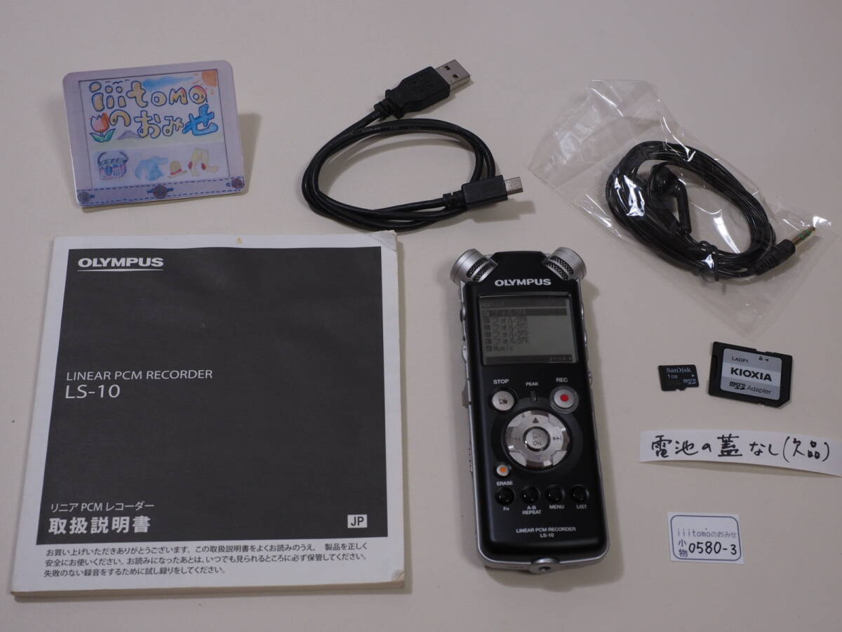 Yahoo!オークション -「オリンパス ls10」の落札相場・落札価格 Yahoo!オークション -「オリンパス ls10」の落札相場・落札価格