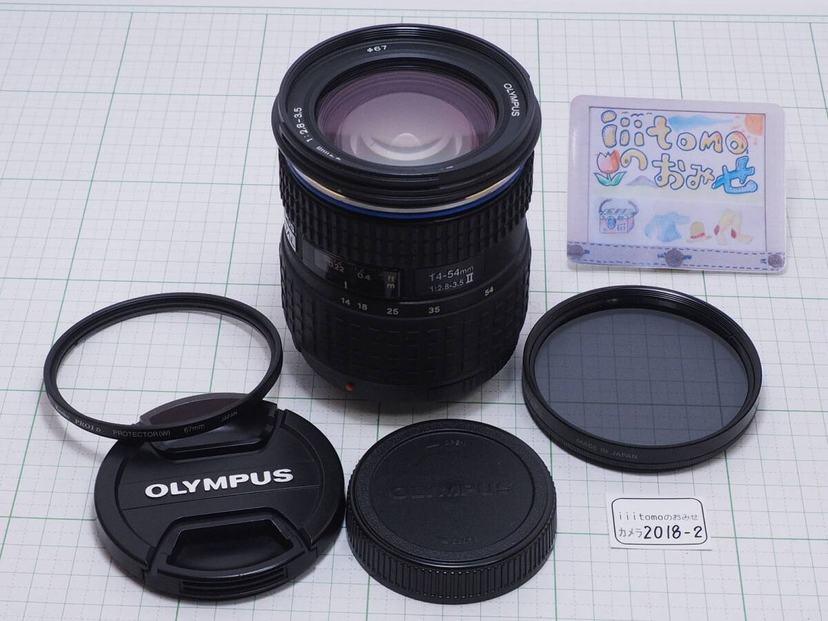 2025年最新】Yahoo!オークション -zuiko digital 14-54mm f2.8 2025年最新】Yahoo!オークション -zuiko digital 14-54mm f2.8