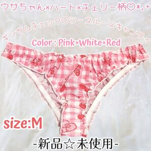 新品*ピンク×ホワイト*ギンガムチェック*ロリ系*ウサちゃん*ショーツ*シースルー*パンティー*整理品*ティーンズぱんちゅ*JNK