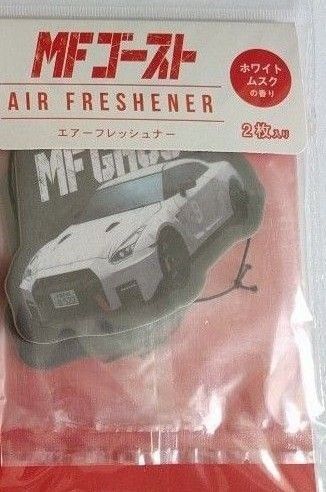 MFゴースト GT-R エアフレッシュナー 芳香剤