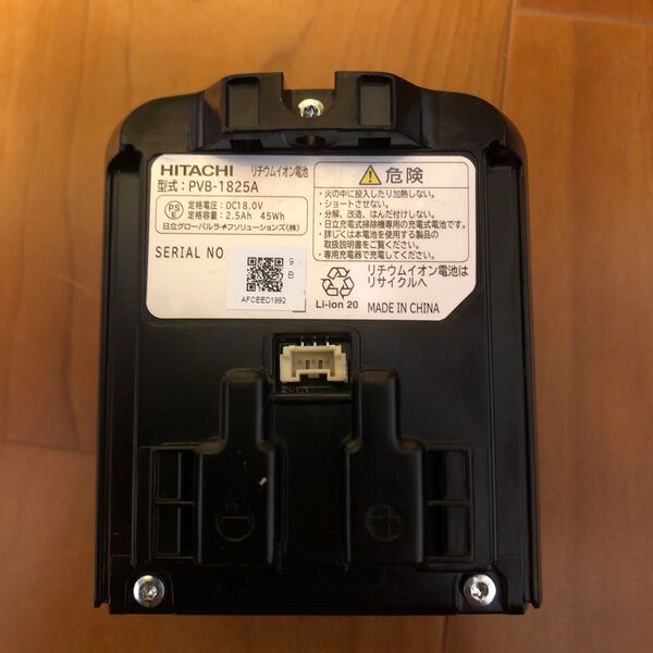 【純正品】日立 スティッククリーナー用 純正バッテリー PVB-1825A バッテリー HITACHI