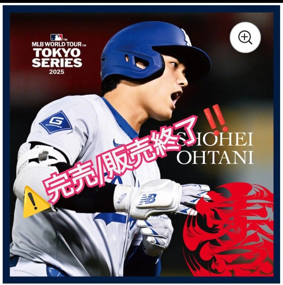 大谷翔平 ドジャース グッズ| MLB公式オンラインショップ