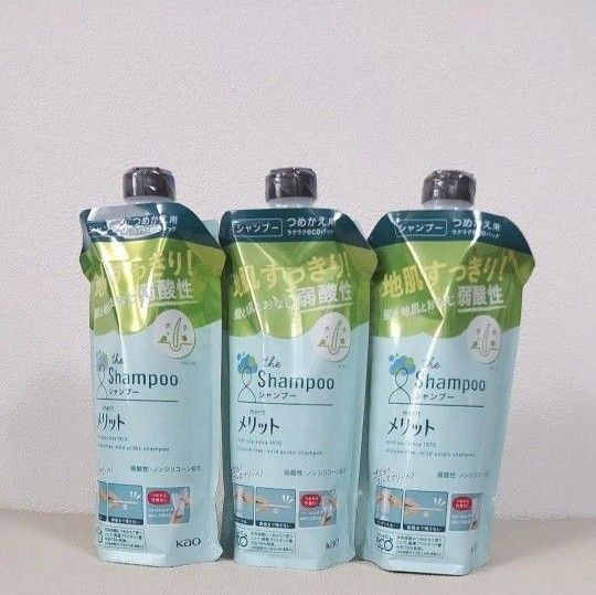 花王メリットシャンプー340ml 詰め替え用 3個セット