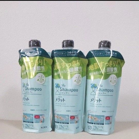 花王メリットシャンプー340ml 詰め替え用 3個セット
