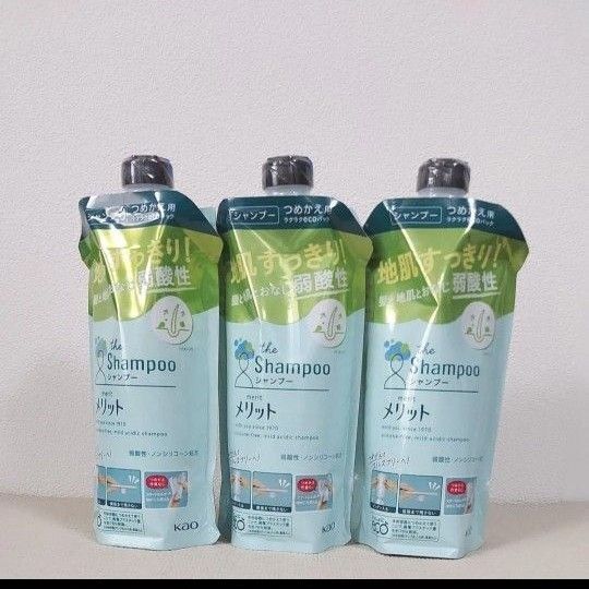 花王メリットシャンプー340ml 詰め替え用 3個セット