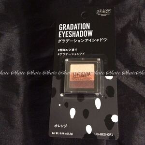 ユーアーグラム URGLAM 限定★ グラデーションアイシャドウ オレンジ
