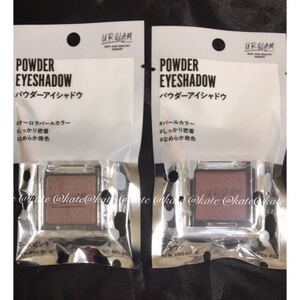 URGLAM ユーアーグラム セレクト アイシャドウ 限定セット★ ローズピンク