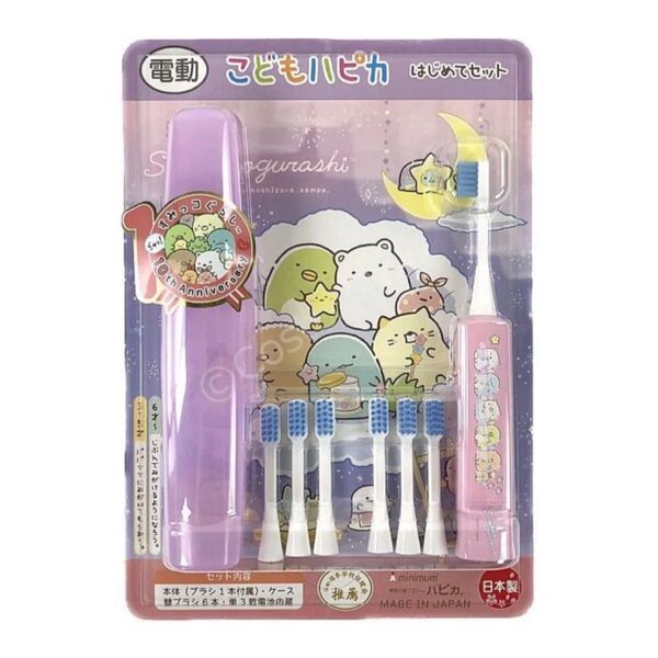 すみっコぐらし 電動歯ブラシ セット こどもハピカ キッズ はじめてセット 電動 キャラクター キッズ 電動歯ブラシ