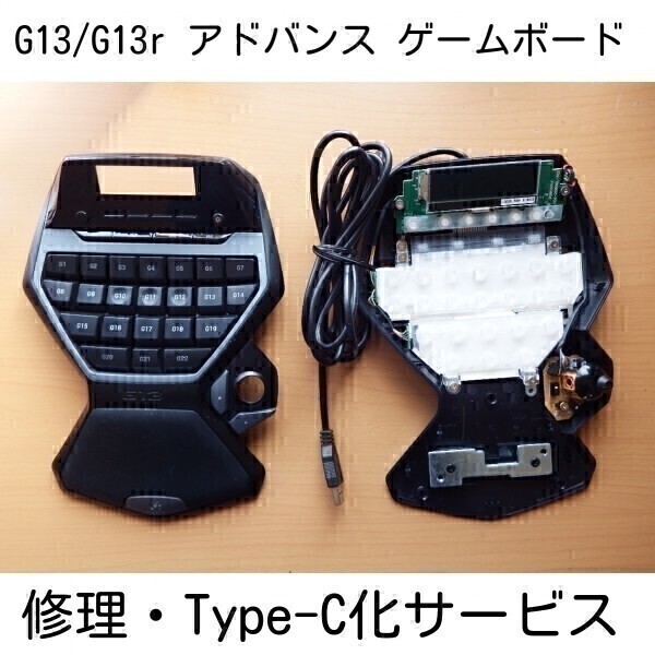 Yahoo!オークション -「logicool g13」の落札相場・落札価格 Yahoo!オークション -「logicool g13」の落札相場・落札価格