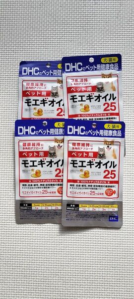 DHC ペット用 サプリ モエギオイル25 60粒 4つ