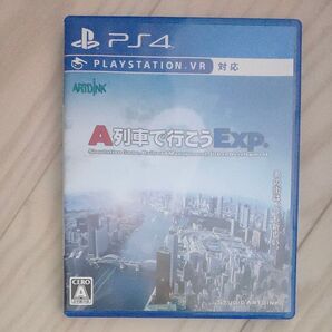 A列車で行こうExp PS4