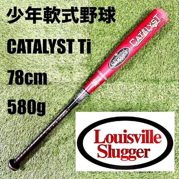 Louisville Slugger CATALYST Ti 78cm 580g