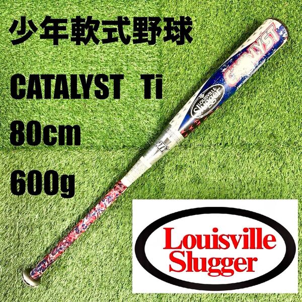 Louisville Slugger Catalyst Ti 80cm 600g