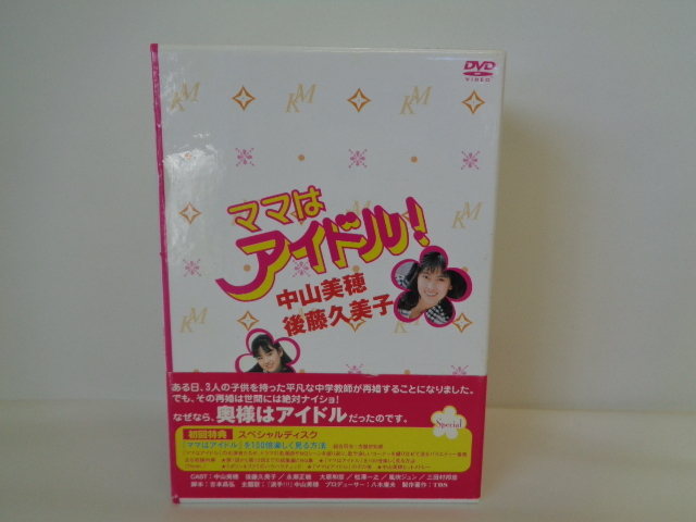 Yahoo!オークション -「ママはアイドルdvd」(映画、ビデオ) の Yahoo!オークション -「ママはアイドルdvd」(映画、ビデオ) の