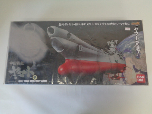 Yahoo!オークション -「超合金魂 gx-57 宇宙戦艦ヤマト」の落札 Yahoo!オークション -「超合金魂 gx-57 宇宙戦艦ヤマト」の落札