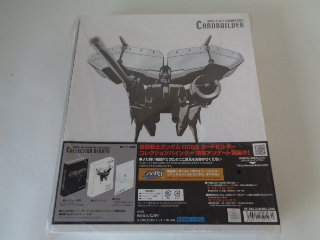 Yahoo!オークション -「機動戦士ガンダム0083カードビルダー」の Yahoo!オークション -「機動戦士ガンダム0083カードビルダー」の