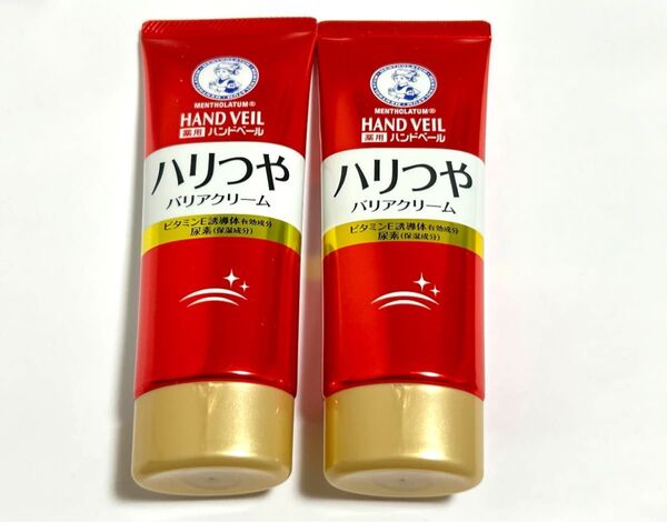 メンソレータム ハンドベール ハリつやバリアクリーム2本セット