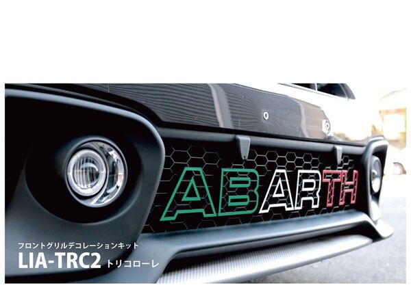 新品・ABARTH ロゴインパクト2 トリコローレ LIA-TRC2 イブデザイン