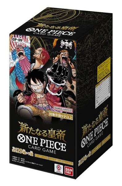 ワンピースカード新たなる皇帝×2BOX 他8BOX