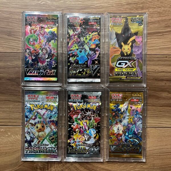 ポケモンカード 未開封パック