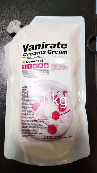 【クリームズクリーム】 バニラート 1000g