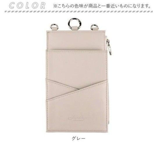 LIZDAYS クロスデザイン スマホショルダーバッグ 未使用