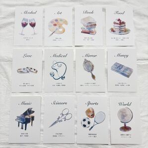 選び取りカード 1歳 誕生日