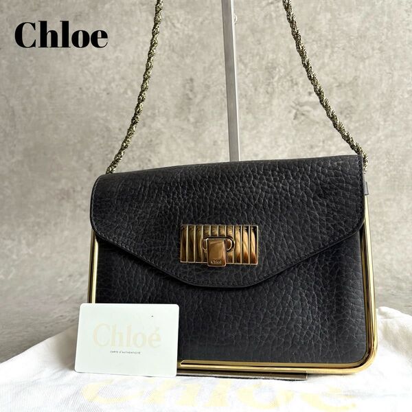 【極美品】Chloe クロエ サリー チェーン ショルダーバッグ クロスボディ ゴールド 正規品