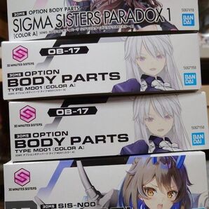 30MS ソウレイ 他