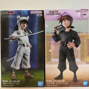 忍たま乱太郎 土井半助 天鬼 フィギュア
