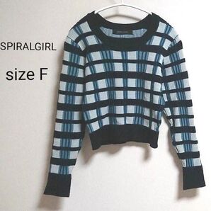 SPIRALGIRL ニット ショート丈 リブ 綿混