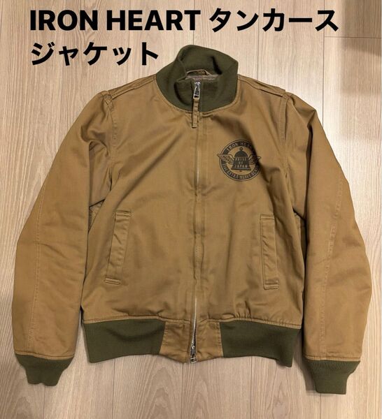 IRON HEART アイアンハート タンカースジャケット サイズ ミディアム