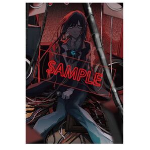 「心臓」ビッグタオル ado グッズ