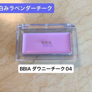 Bbia チーク ピンク 白み ラベンダーチーク
