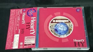 【非売品 CD 帯付き 盤美品】HY(エイチワイ)『新星堂限定盤 Hearty』2008年 未来/366日
