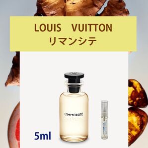 5ml ルイヴィトン リマンシテ