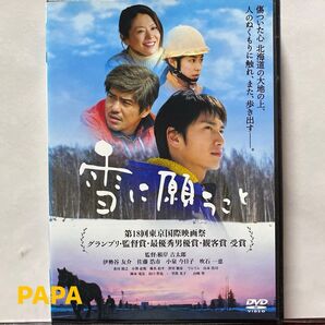 劇場版 雪に願うこと DVD 主演 伊勢谷友介 佐藤浩一 小泉今日子 吹石一恵 本編112分 レンタル専用中古品 ⑤