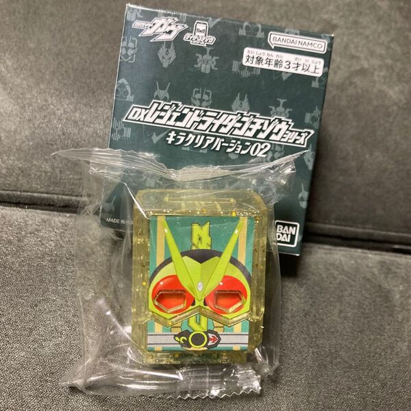 レジェンドライダー ゴチゾウ ゼロワン 仮面ライダー キラクリアバージョン 02