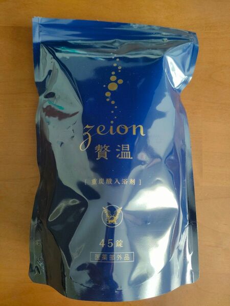 大正製薬 贅温