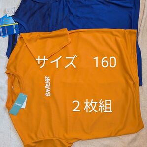 新品 160 Tシャツ 2枚セット