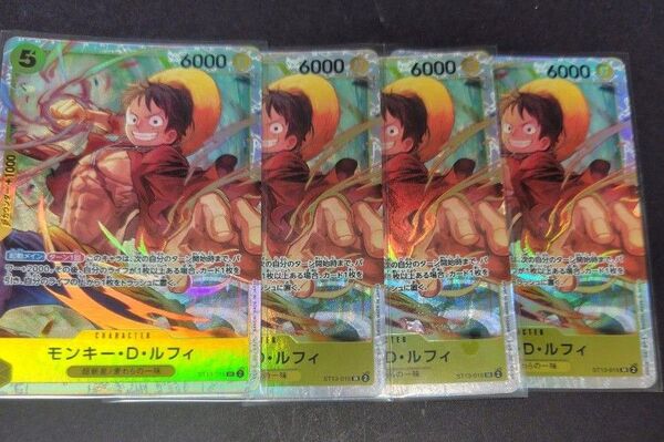 ワンピースカード ルフィ SR まとめ売り 三兄弟