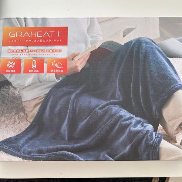 GRAHEAT+ グラフェン配合ブランケット ネイビー 未使用