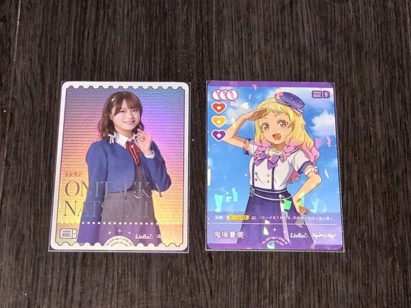 ラブライブ!オフィシャルカードゲーム ラブカ キャストカード 鬼塚夏美 絵森彩