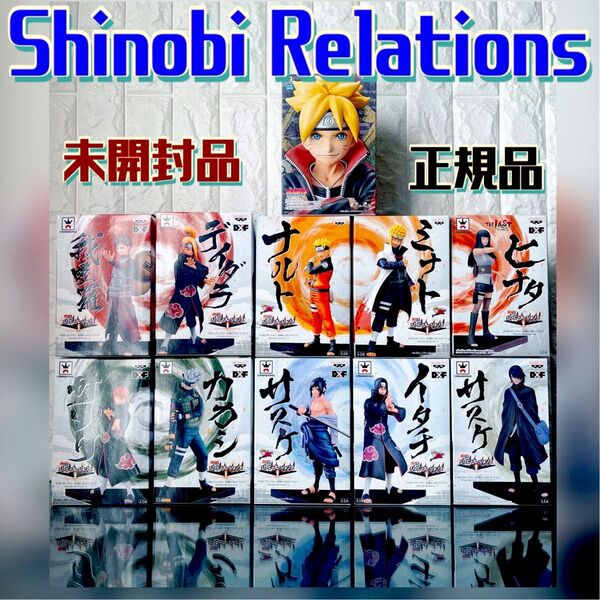 Shinobi Relations ナルト ミナト ヒナタ イタチ サスケ カカシ デイダラ サソリ 我愛羅 ボルト