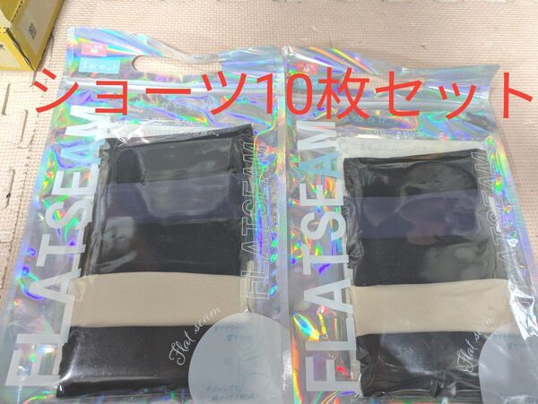 ■新品未開封■アウター響きにくいショーツ10枚セット Mサイズ