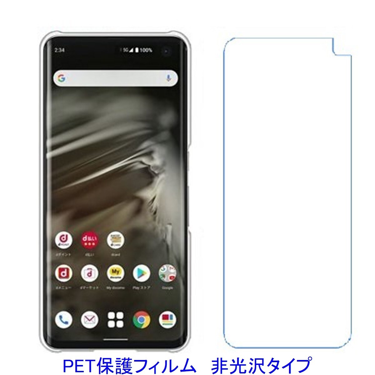 2025年最新】Yahoo!オークション -arrows 5g f-51aの中古品 2025年最新】Yahoo!オークション -arrows 5g f-51aの中古品