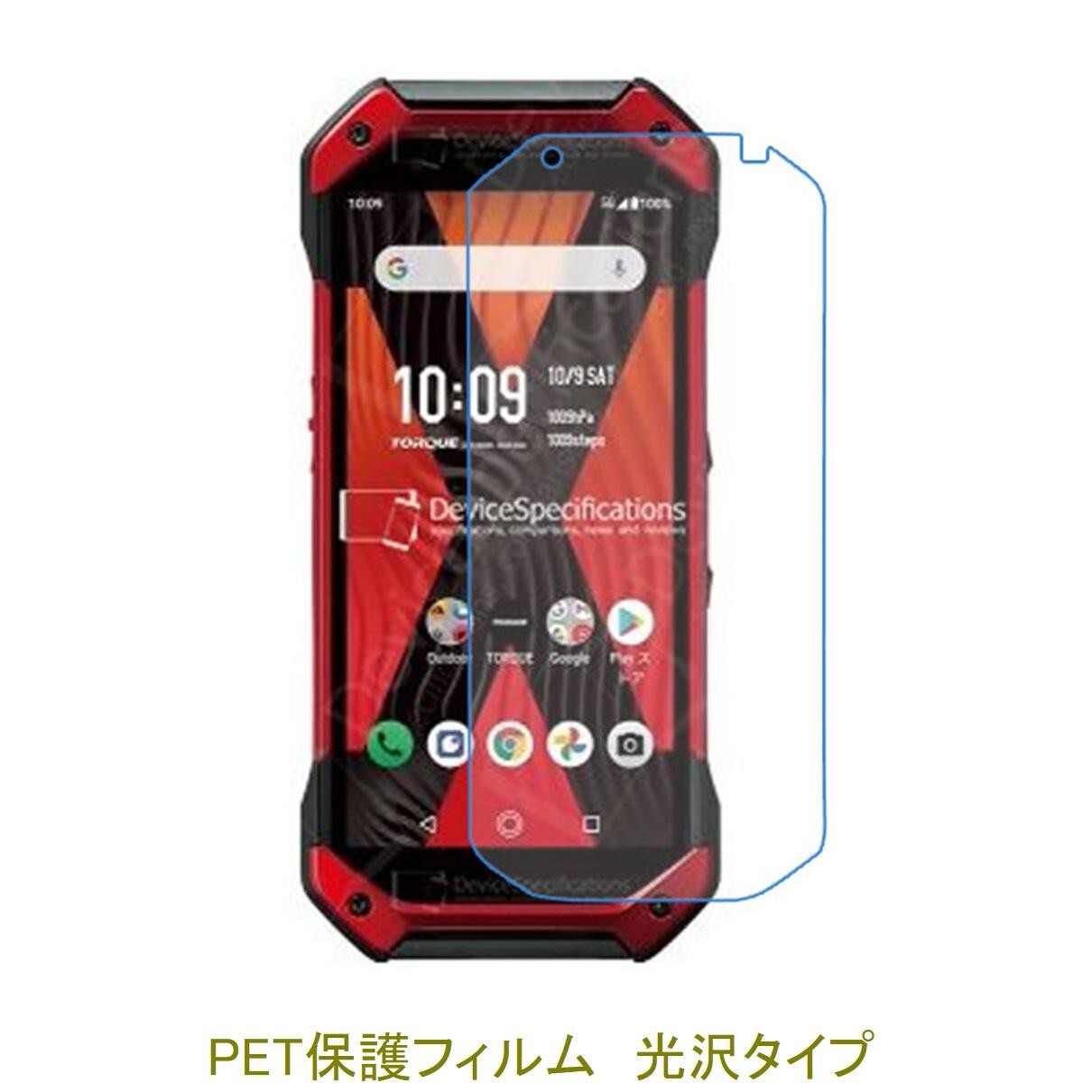2025年最新】TORQUE 5G スマートフォン|頑丈で信頼性の高い 2025年最新】TORQUE 5G スマートフォン|頑丈で信頼性の高い