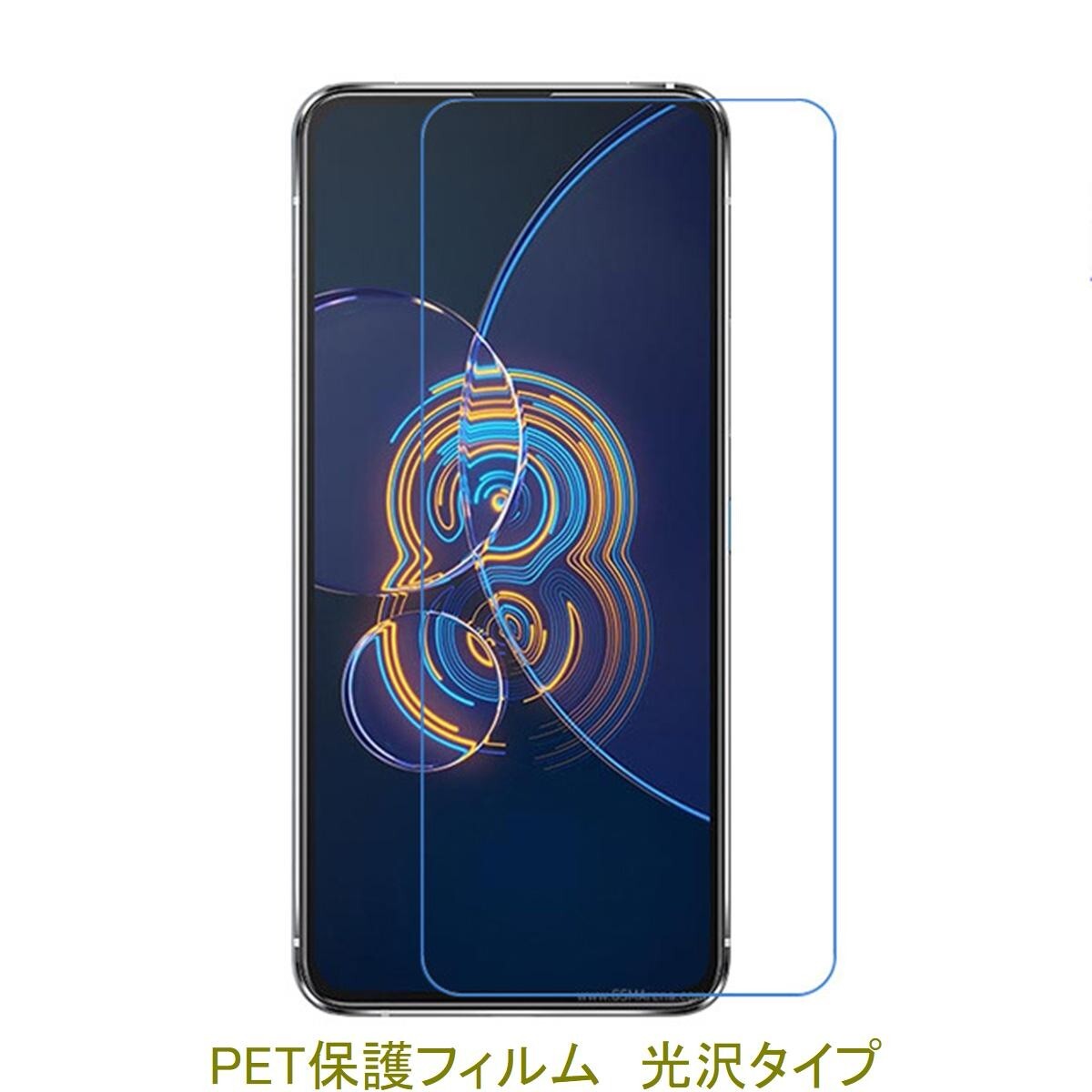 2025年最新】Yahoo!オークション -zenfone 8の中古品・新品・未 2025年最新】Yahoo!オークション -zenfone 8の中古品・新品・未